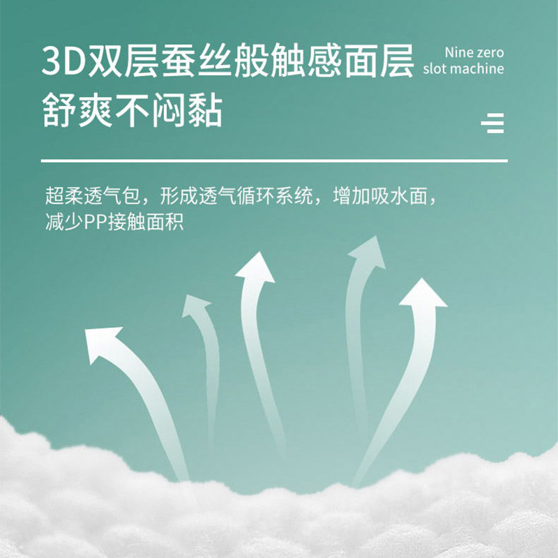 祺安纸尿裤丝柔之棉XL84片超柔亲肤超薄透气婴儿尿不湿非拉拉裤 - 图1