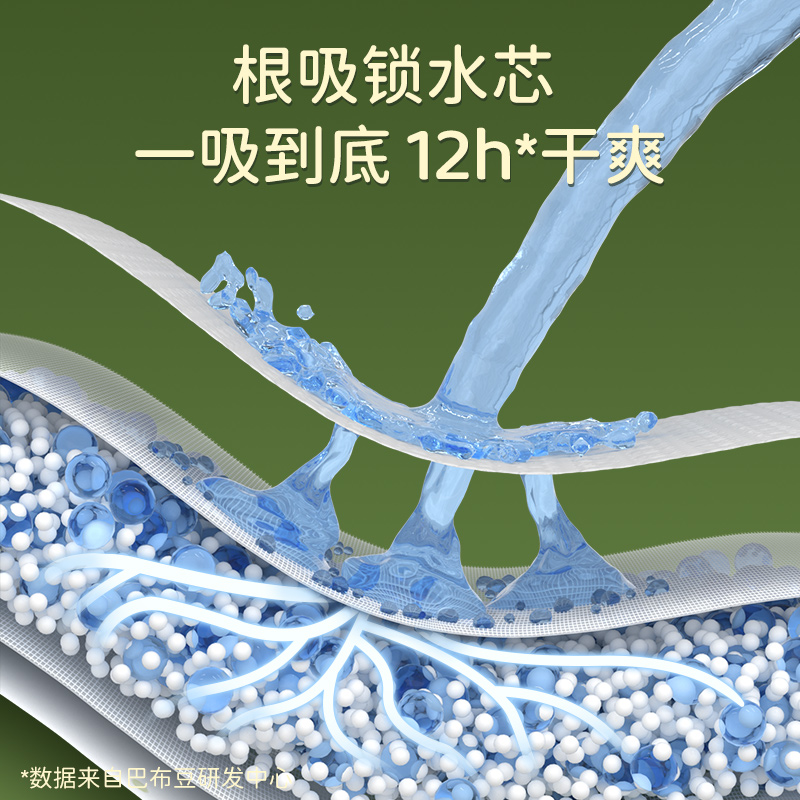 巴布豆奇迹奢宠纸尿裤M/L/XL/2XL拉拉裤L/XL/2XL/3XL透气尿不湿