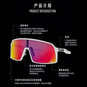 欧克利/Oakley男款太阳眼镜9406A骑行户外运动苏特罗Sutro Lite