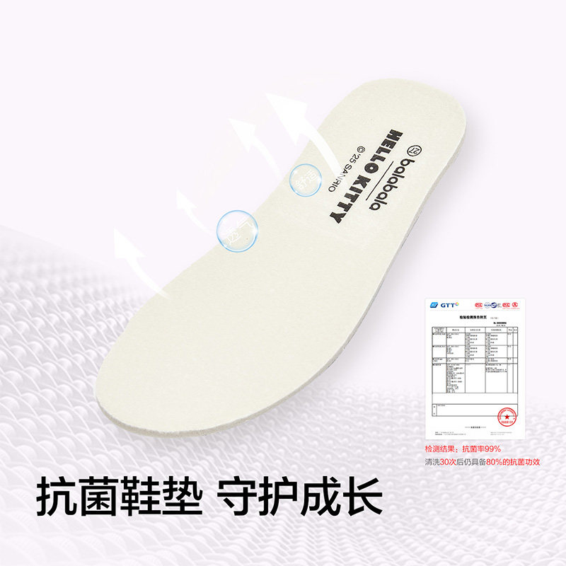 三丽鸥巴拉巴拉童鞋儿童板鞋女童鞋子低帮2025冬季新款德训鞋防滑