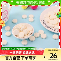 Lower Shelf Grassland Mistresss Dry Yoghurt Goose Bumps 228g Cheese Sticks Milk Bay Tonic Calcium New Candy Snacks Snack Snack