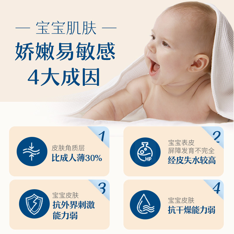 Aveeno/艾惟诺婴儿童宝宝面霜燕麦补水保湿滋润润肤乳四季140ml-图3