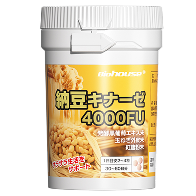 biohouse红曲纳豆激酶片日本原装进口4000FU纳豆正品即食非胶囊