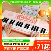 Lele Fish 37 Key Electronic Violin Children Instrumental Beginology Early School Girl With Mike Small Piano Toy Can Play