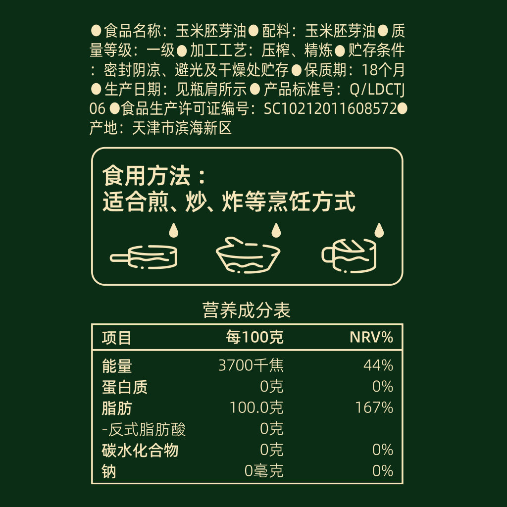 图 5