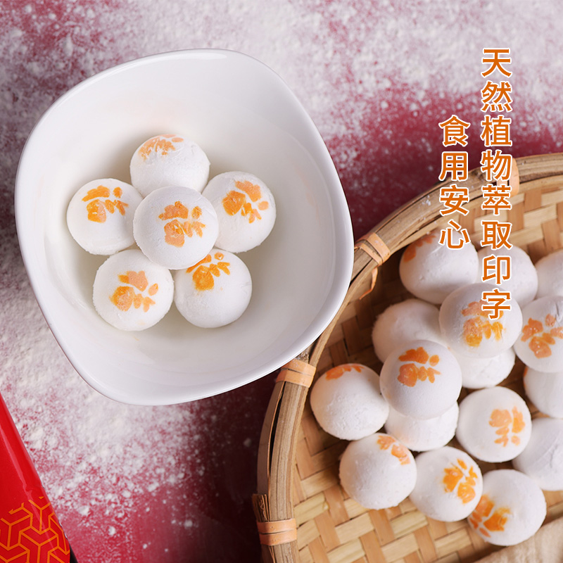 三全福字黑芝麻湯圓320g*1袋元宵大湯圓多種口味湯圓甜品早餐速食_天貓超市_糧油調味/速食/干貨/烘焙