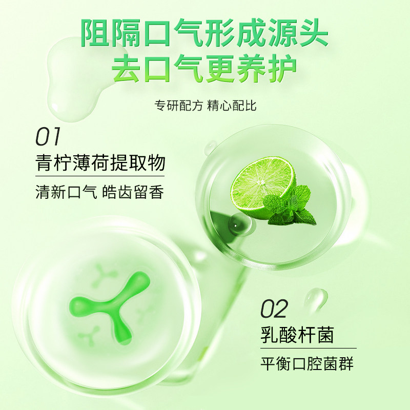 海氏海诺漱口水便捷装口腔抑菌液青柠薄荷口腔清新,淘宝优惠券,粉丝福利购,淘宝优惠卷
