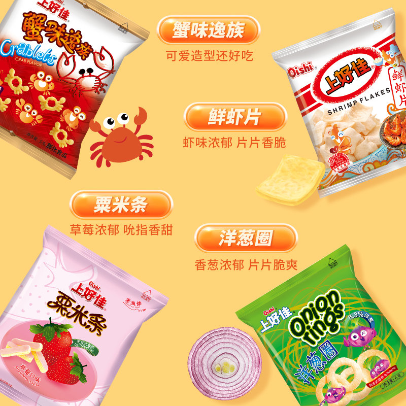 正宗咪咪上好佳鲜虾片虾条虾片粟米条洋葱圈儿童零食小吃办公室,淘宝优惠券,粉丝福利购,淘宝优惠卷