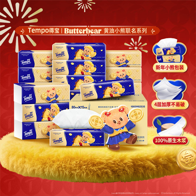 88VIP:Tempo �ñ� ����4��Ӻ��ֽ M�� ����ֽ����װ 80��*30�� 42.38Ԫ+8.49Ԫ�Խ�ң���յ������¿ͣ�