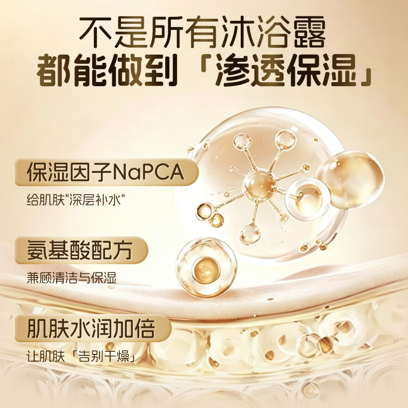 澳宝经典滋润薰衣草沐浴露套装大容量补水保湿持续留香超值装