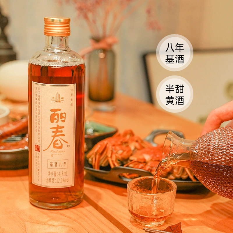 塔牌特型黄酒丽春八年418ml*6瓶手工冬酿糯米酒添加枸杞龙眼肉-图2