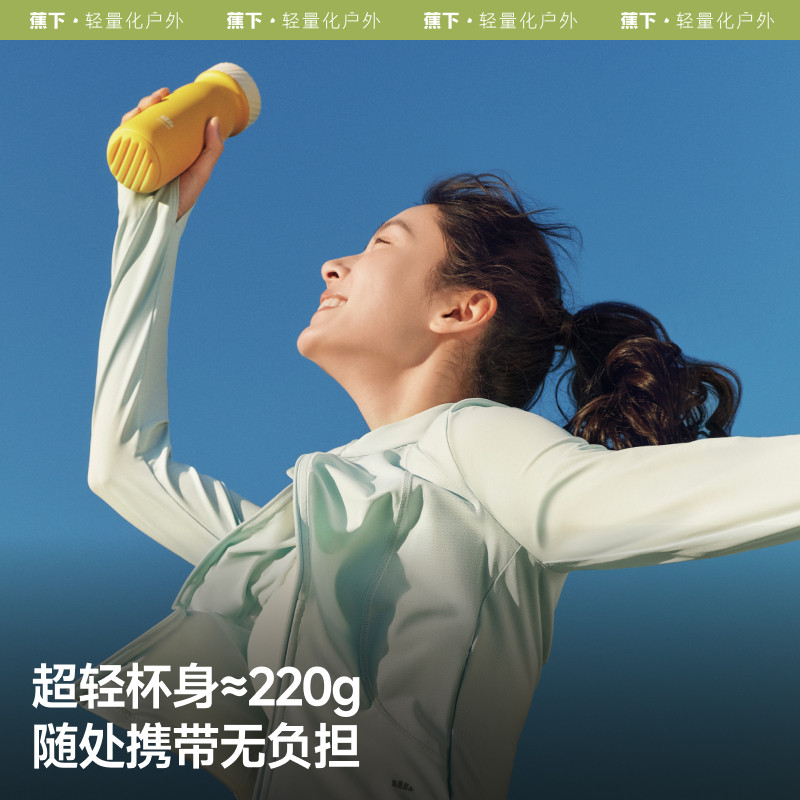 Beneunder户外轻量随行保温杯便携杯子女生办公室400ml咖啡杯水杯