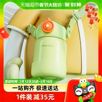 Yingzi Three-in-one Children Insulation Cup Portable Water Cup Baby School Drinking Cup Straw Cup With Cup Cover Kindergarten Kettle