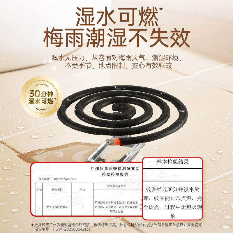 榄菊蚊香无香无烟型40圈*4筒大盘家用室内防蚊驱蚊蚊香盘托盘