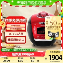 CUCKOO Fukuku Korea Imports IH Smart Appointment Home Multi-functional rice cooker 5L2-8 People HU1058SK