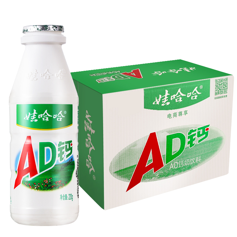 娃哈哈 AD钙奶220g*20瓶/箱儿童奶含乳饮料牛奶-图0