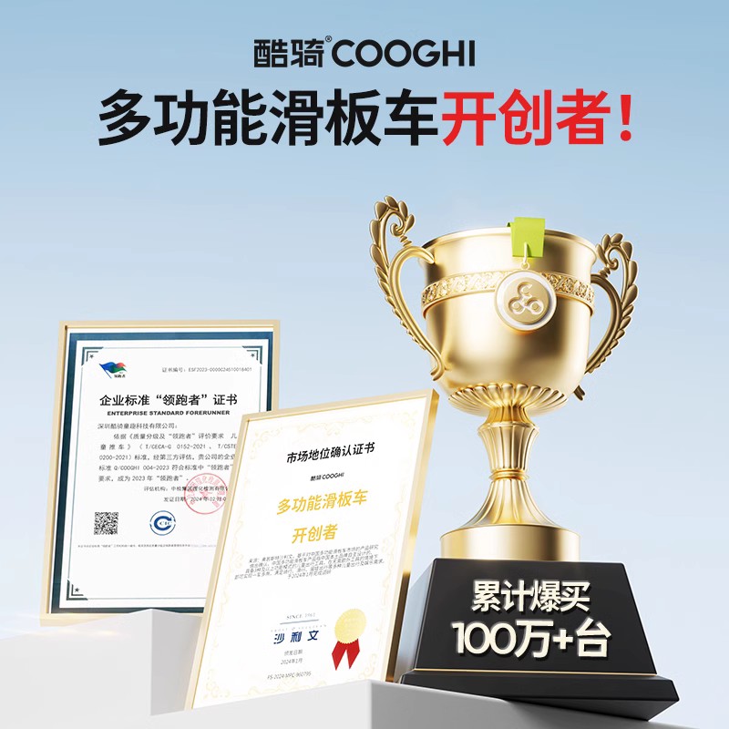 【支持使用消费券】酷骑二合一儿童滑板车1一3一6岁宝宝小绿车