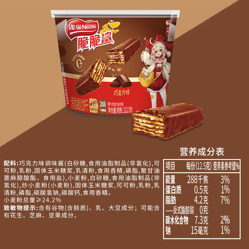 图 5