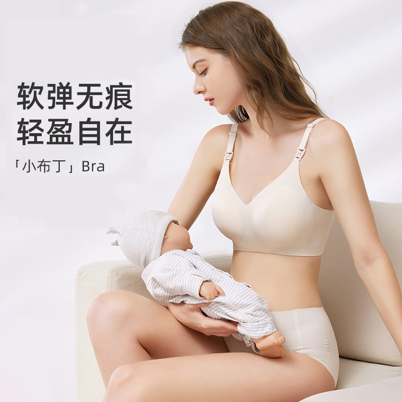 包邮婧麒孕妇哺乳内衣怀孕期专用产后喂奶四季喂奶文胸聚拢防下垂 - 图1