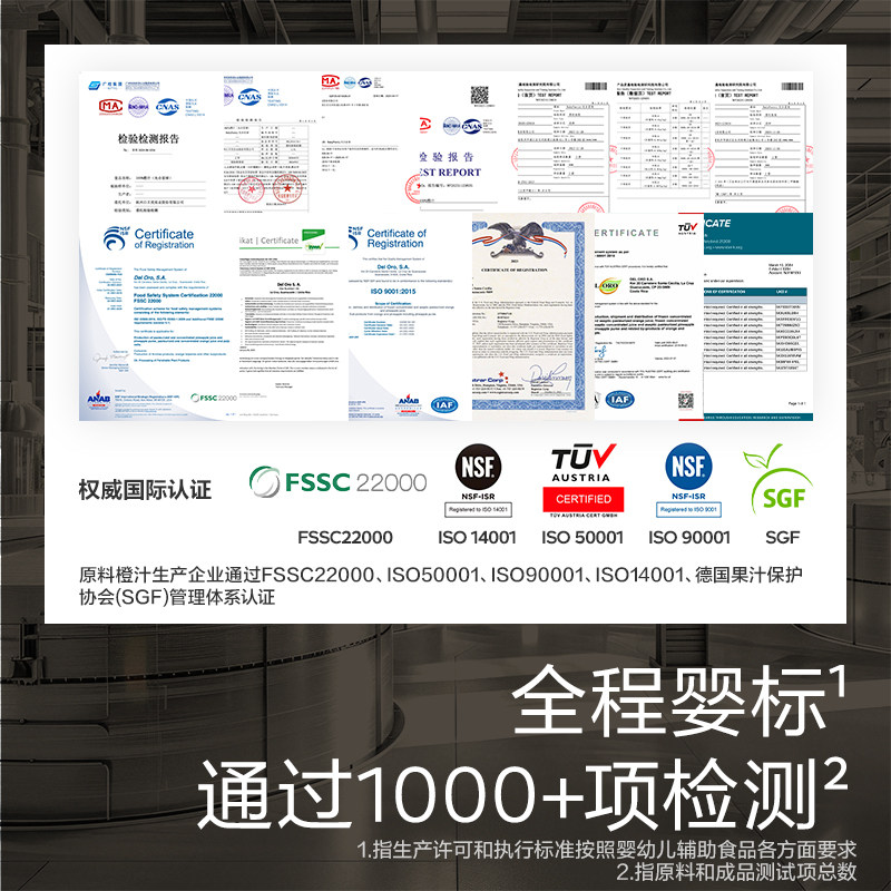 [品牌金不可用]babycare光合星球果泥宝宝辅食婴幼儿童零食100g