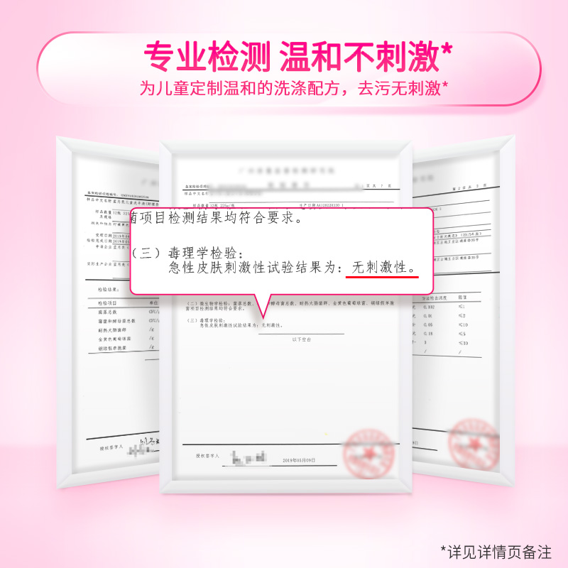 蓝月亮儿童草莓果香宝宝洗手液温和家用225g*1瓶官方正品-图1