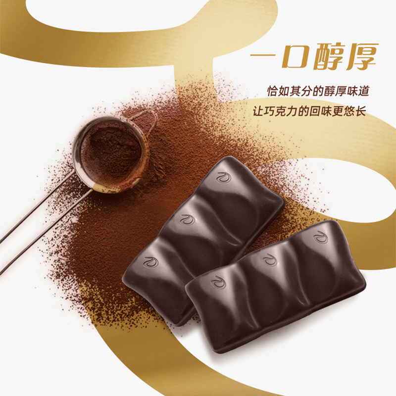 德芙香浓黑252g独立包装巧克力 天猫超市黑巧克力