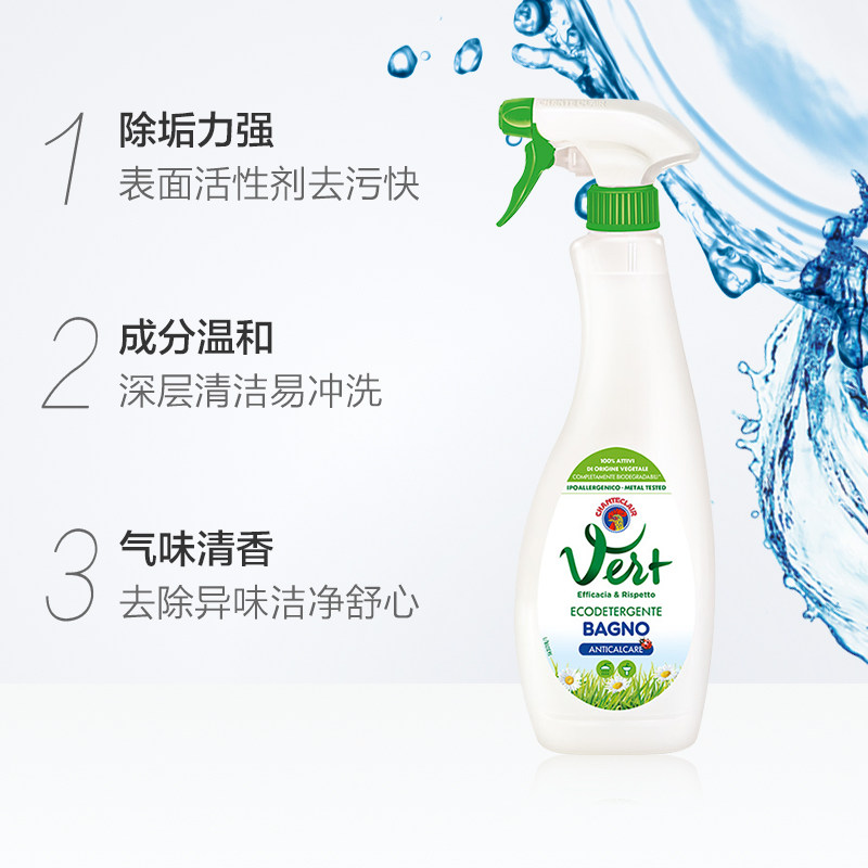 进口大公鸡瓷砖去水垢除霉清洁剂 天猫超市玻璃清洁剂