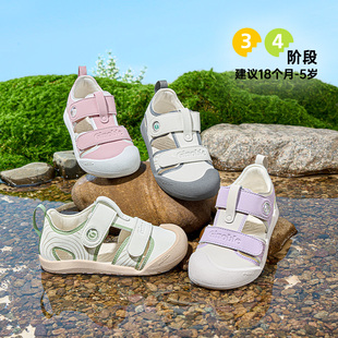 基诺浦机能鞋夏季男女宝宝轻透舒适学步鞋