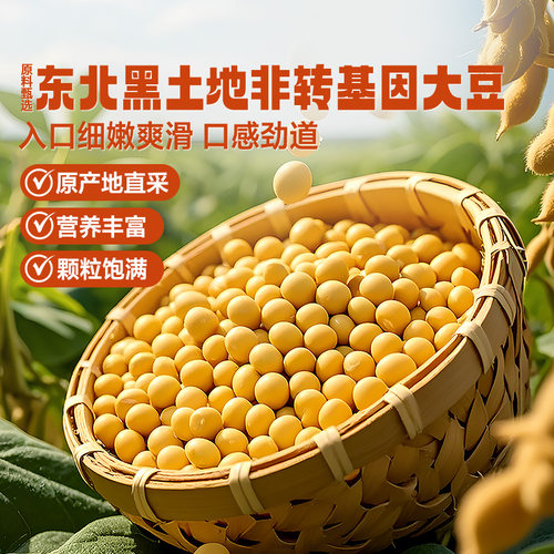 良品铺子手撕素肉豆干素食素牛排什锦装零食小吃休闲食品辣味解馋 - 图1