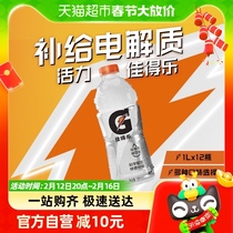 PepsiCo Canonica Teak Teak Taste Sports Drink 1L* 12 bottles of whole box to supplement electrolyte water