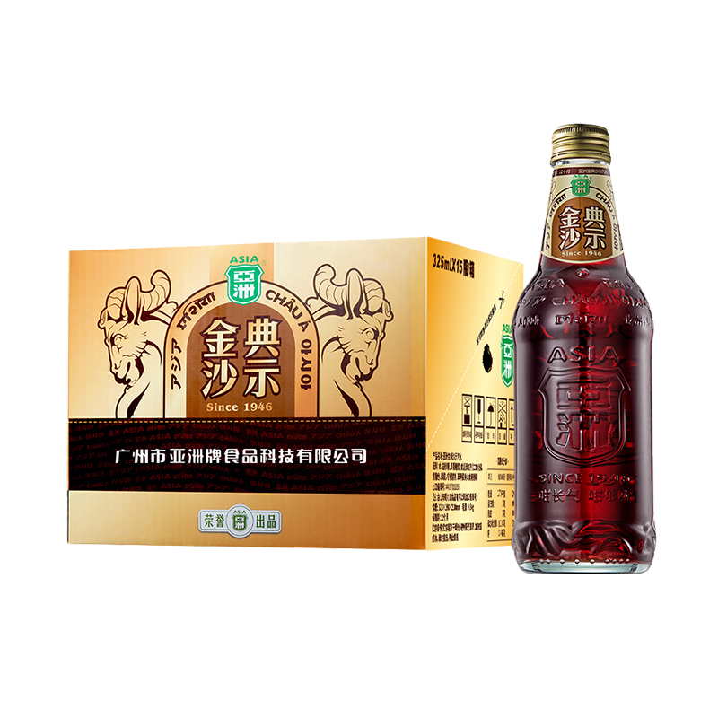 ASIA/亚洲碳酸饮料金典沙示汽水325ml*15瓶装可乐整箱 - 图3