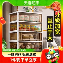 Jeko Snacks Intake Cabinet Drawer-Type Containing Box Living-room Toy Book Plastic Cabinet Finishing Storage Transparent Box