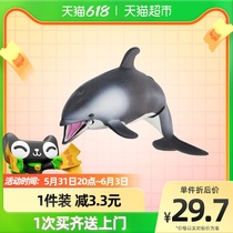 TOMY Multimelia Caanlia Emulated Marine Animal Model Childrens Toy Dolphins (floating version) 615446