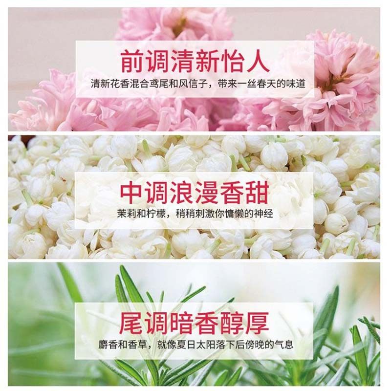  天猫超市常规洗衣液