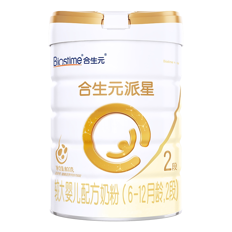 【新国标】合生元派星较大婴儿配方奶粉2段800g(6-12月龄)