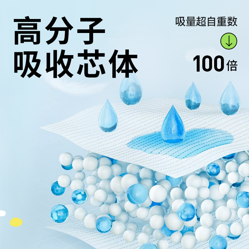 爽然天鹅系列纸尿裤M42片婴儿尿不湿男女通用