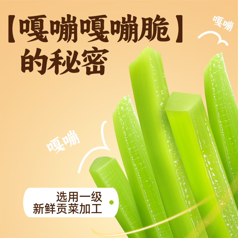 罗嗲茶油剁椒贡菜下饭菜238g*2瓶湖南特产酱菜咸菜香辣下饭年货