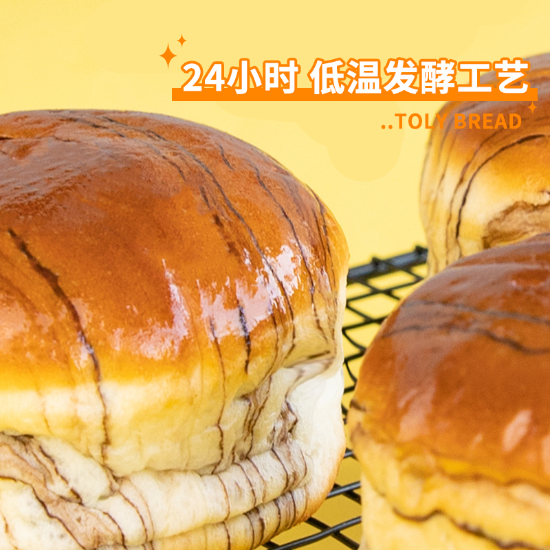 【顺丰包邮2口味】桃李酵母面包牛奶蛋羹/巧克力营养600g×1箱