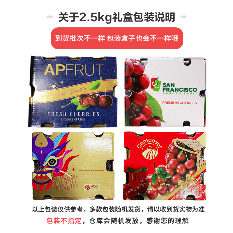 Chilean cherry gift box fresh fruit