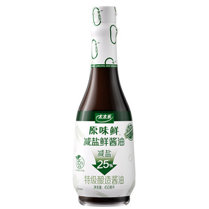 包邮太太乐0添加原味鲜减盐鲜酱油450ml