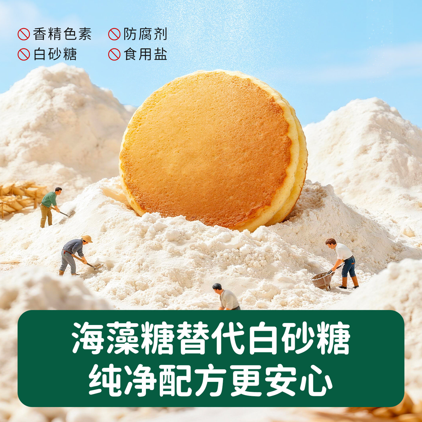 碧欧奇冻干奶酪块芝士宝宝儿童零食20g高钙高蛋白质原味草莓味