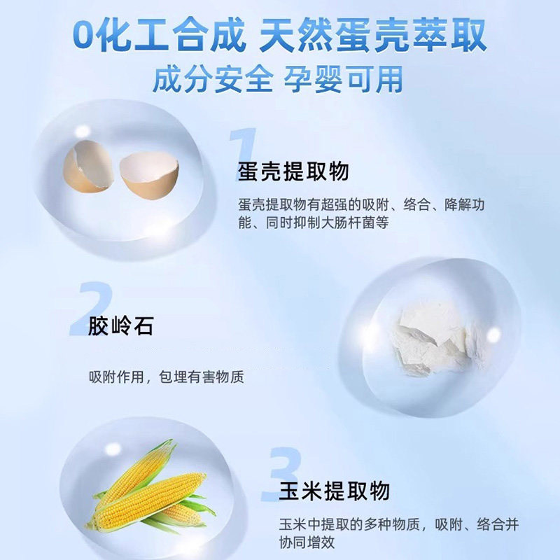 KOOGIS蛋壳果蔬净孕婴可用果蔬清洁粉剂去农残果蜡洗水果蔬菜神器,淘宝优惠券,粉丝福利购,淘宝优惠卷