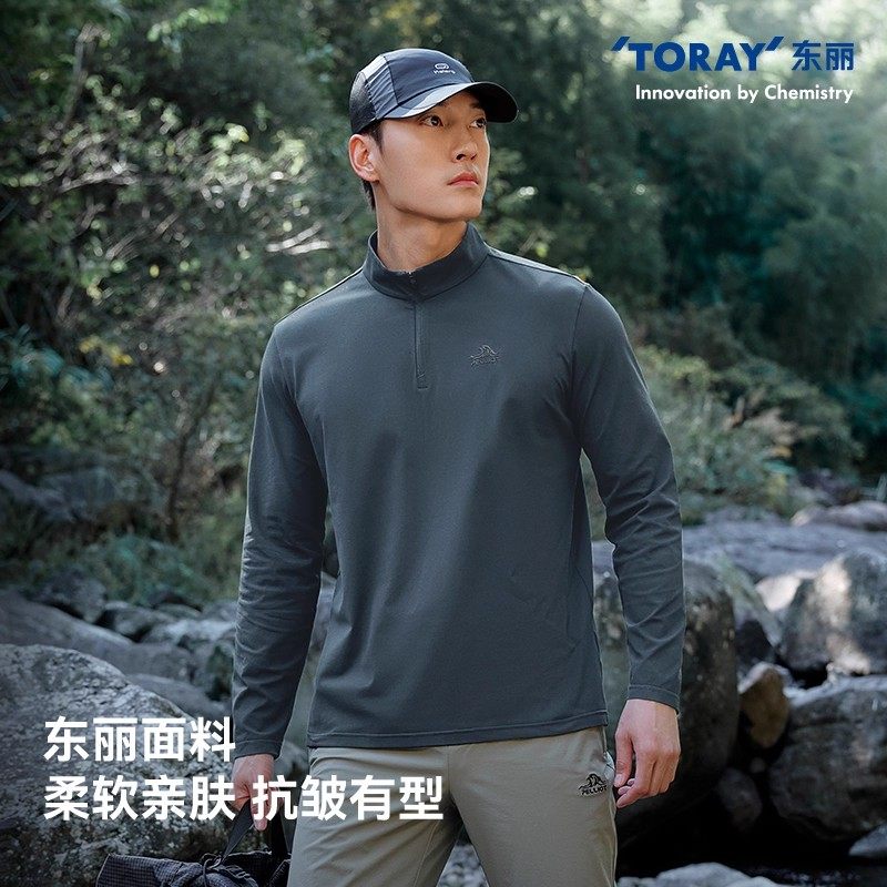 伯希和户外速干T恤男立领修身运动长袖女徒步登山跑步上衣打底衫,淘宝优惠券,粉丝福利购,淘宝优惠卷