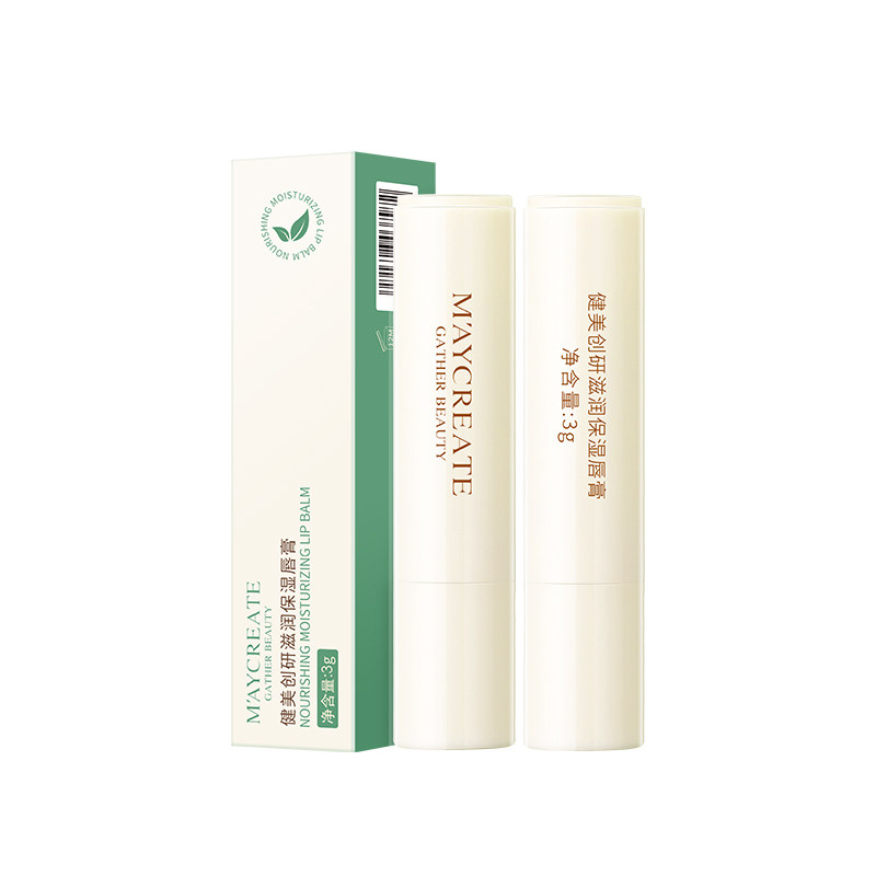 单品包邮2支健美创研含凡士林润唇膏滋润防干裂淡化唇纹男女正品