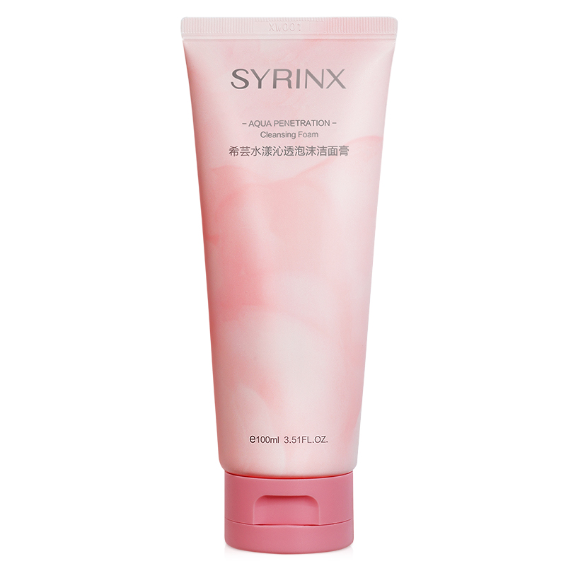 【有签到】Syrinx/希芸洗面奶100ml