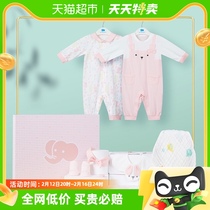 Liboy Room Baby Gift Box Pure Cotton Dress Pants Beginson Out Climbing Clothes Conjoined Kit Gift Box 8 Pieces