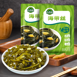 吉香居野山椒味海带丝48g*5袋即食下饭菜
