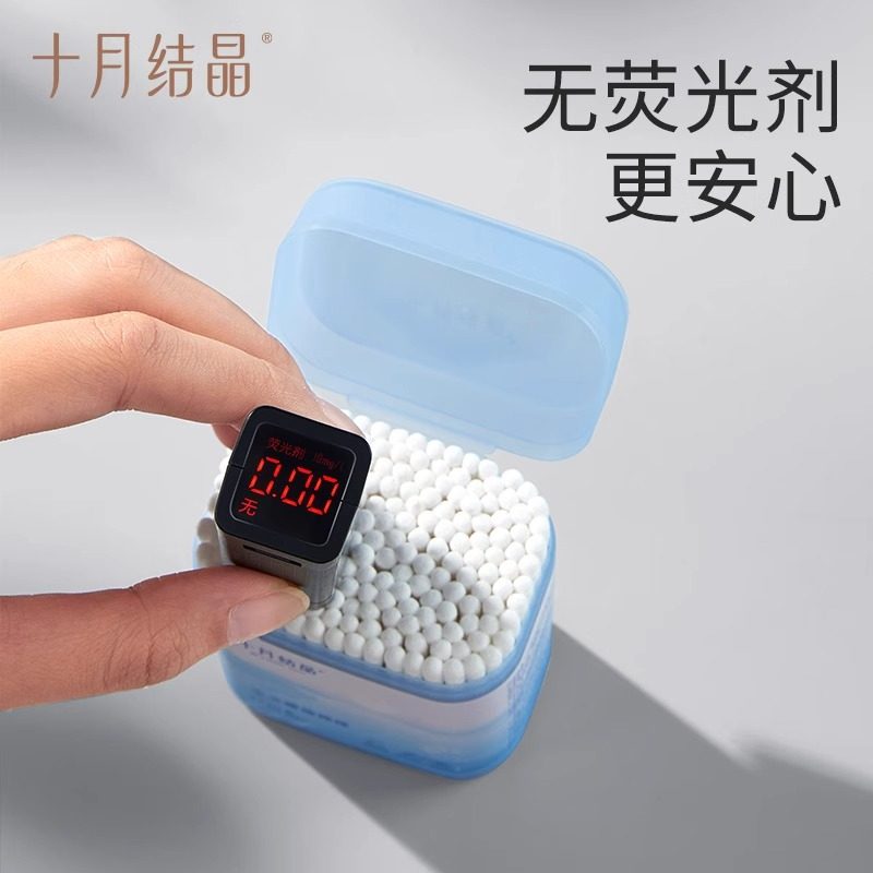 十月结晶宝宝螺旋棉棒棉花棉签棒200支耳孔清洁棉婴儿细轴试用装