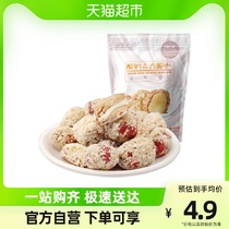 Sweet Phantom Yogurt Wheat Savour Oat Crisp Date Non-nuclear Net Red Snacks Crisp Fresh Special Produce Red Dates 80g Snack