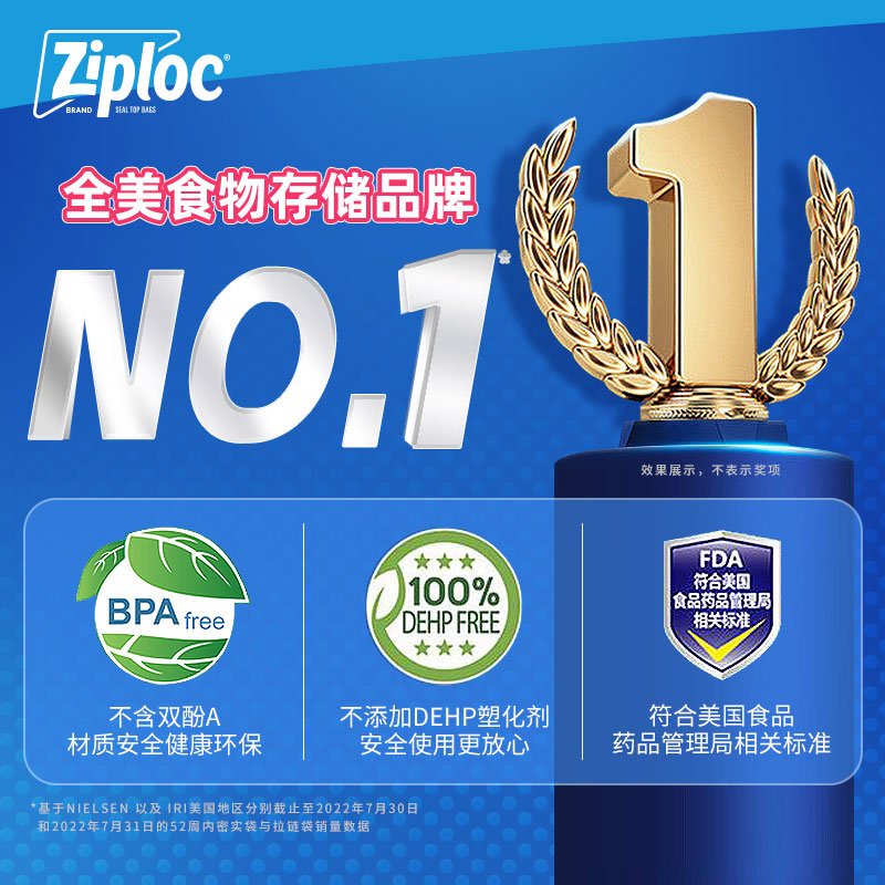 包邮Ziploc密保诺保鲜袋密封组合装79只可水洗解冻